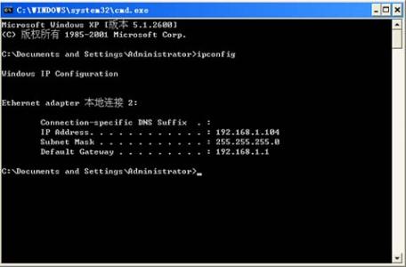 xp系统查看ip地址 xp系统如何查看电脑的IP地址