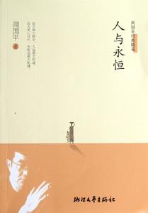 伤感散文随笔看了心碎 2017年经典伤感散文随笔