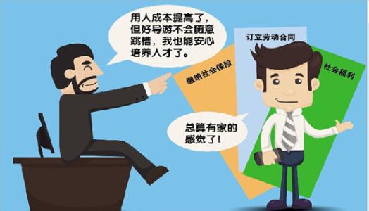 旅行社年度总结 旅行社导游年度工作总结