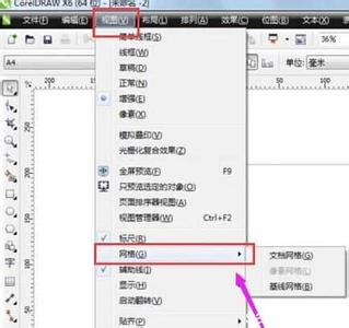 coreldraw网格设置 coreldraw怎么使用网格_coreldraw网格怎么设置