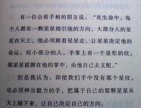 有关爱情的个性签名 有关爱情的个性说说