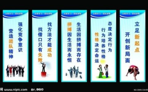 2017年安全宣传标语 2017年企业安全宣传标语