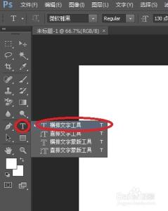 photoshop文字渐变色 photoshop如何做文字渐变