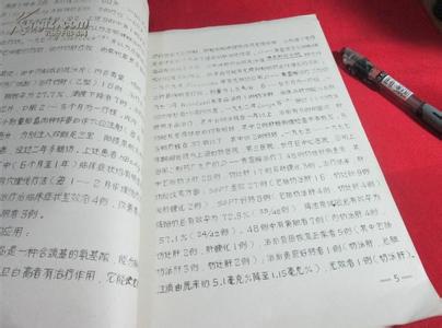 企业领导发言稿范文 企业发言稿范文3篇