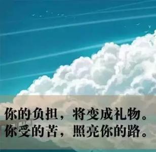 青春励志霸气文字图片 青春励志带文字图片