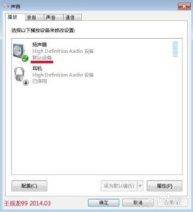 下载声音和音频设备 电脑无声音检测显示未安装音频设备怎么办