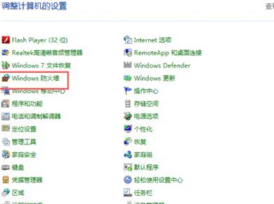 win8系统清理垃圾方法 win8系统怎么建局域网 win8系统建局域网的方法