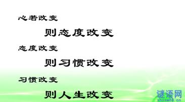 生活格言大全 有关生活格言大全