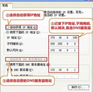 水星路由器mw300r升级 水星MW300RM迷你路由器Router模式怎么设置