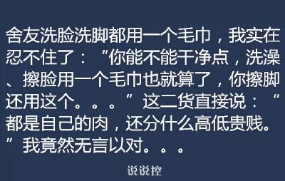 个性说说2017最新版 2017年空间个性搞笑说说，2017最新版空间搞笑说说