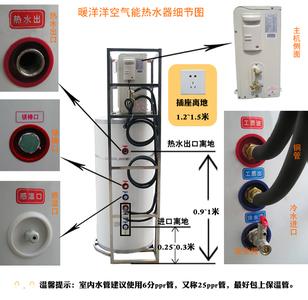 空气能热水器安装费用 空气能热水器费电吗？空气能热水器如何安装