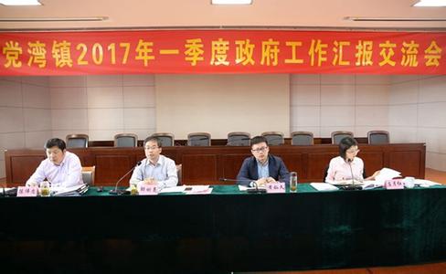 经验交流会领导讲话稿 交流会上的领导讲话材料