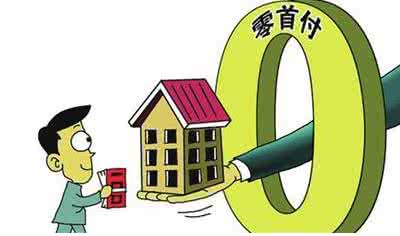 2017住房公积金新政策 2017年住房税收政策