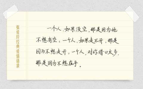 唯美语录精选 分享唯美爱情语录精选