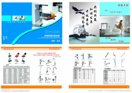 金牛卫浴洁具厂 金牛卫浴质量怎么样?洁具卫浴保养常识?