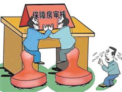 桂林廉租房申请条件 桂林经适房申请条件是什么？如何申请？