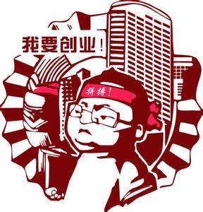 深圳90后创业奇才 90后创业奇才