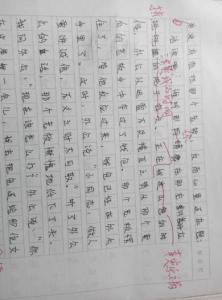 同学之间400字左右 我的同学作文400字左右10篇