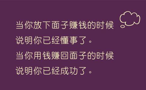 人生哲理个性签名 人生感悟的哲理个性签名大全