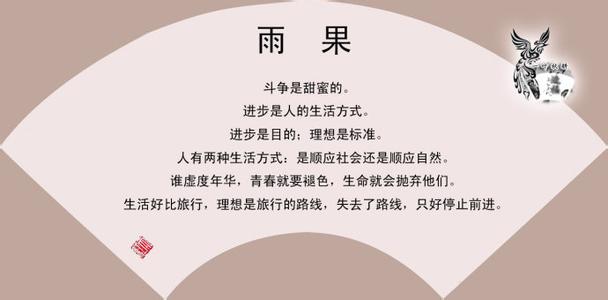 哲学名言幽默的句子 名人的哲理句子