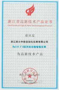 21世纪高新技术 21世纪高新技术论文