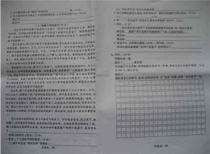 四年级下学期教学计划 语文四年级下学期教学计划