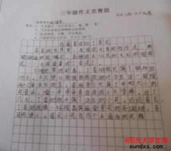 快乐的暑假作文200字 小学三年级200字暑假作文素材