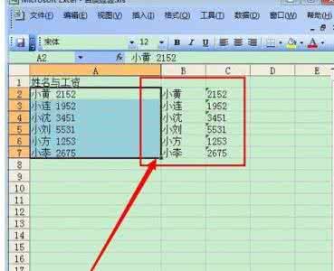 excel表格如何分列 Excel中表格分列工具的操作方法