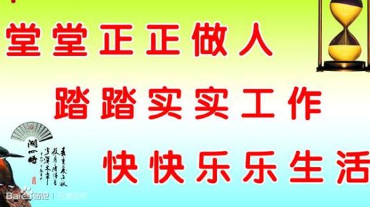 名人励志格言 世界名人励志格言大全