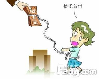 房子拿不到房产证 拿不到房子还要还房贷 这有没有道理？