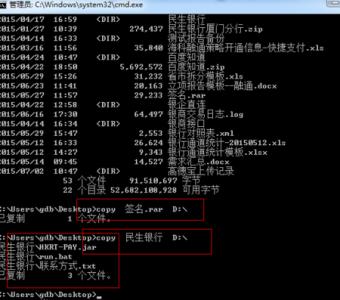dos复制文件夹命令 怎么用dos命令来复制文件和文件夹