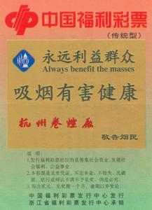 关于吸烟的警示语 关于吸烟的警示语广告语