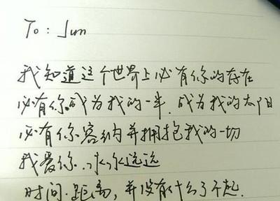 表白情书50字写给女生 表白的话对女生50字