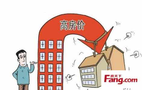 购房指南：选购商住公寓五大注意事项