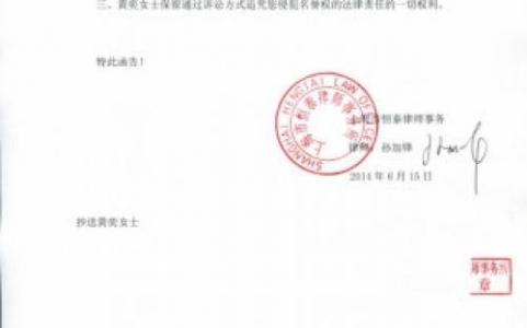 公司拖欠货款起诉状 起诉公司拖欠货款范文