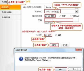 腾达无线路由器 腾达F301无线路由器无线WiFi怎么设置