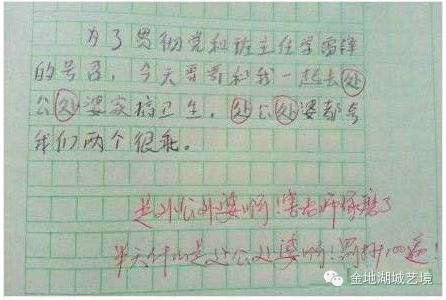 道德修养作文800字 关于道德修养的作文800字4篇