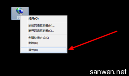 组策略打开防火墙 怎么样打开电脑防火墙和设置防火墙策略