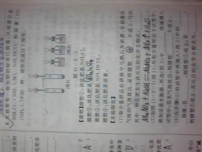 初中化学培训感言 初中化学教育随笔感言