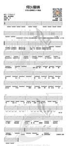 两只老虎吉他谱六线谱 何以爱情吉他谱_何以爱情六线谱钟汉良