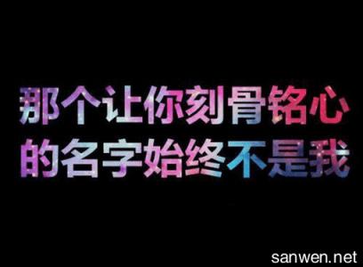 2016经典语录流行句子 最现实有理的网络流行句子_最现实有理的经典流行语录