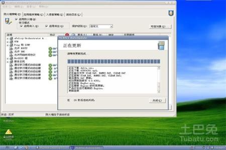 win7防火墙在哪里设置 win7系统防火墙在哪里设置