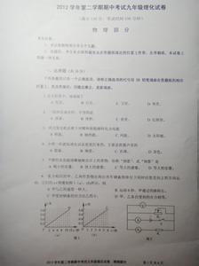 2014初三化学二模答案 宝山区初三化学二模卷及答案