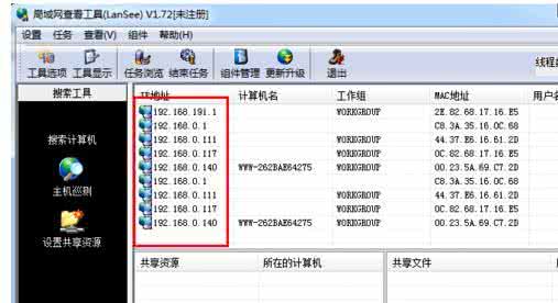 局域网ip地址分配 怎么查找局域网中已分配的IP地址