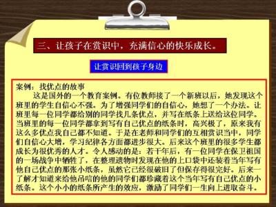 小学校长家长会讲话稿 家长会校长讲话稿3篇