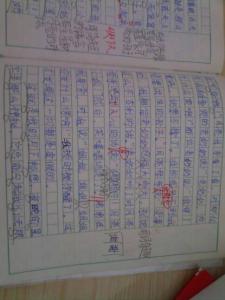 小学六年级作文500字 中秋节作文500字六年级_小学六年级作文中秋节