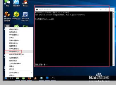 win10电脑的命令提示符 win10怎么打开命令提示符