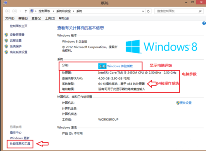 怎么查看笔记本性能 如何查看笔记本电脑的性能