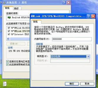 win7和xp局域网联机 xp怎么样建立局域网联机