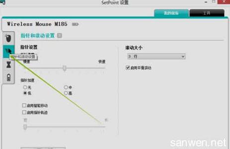 罗技鼠标怎么连接电脑 罗技鼠标怎么设置